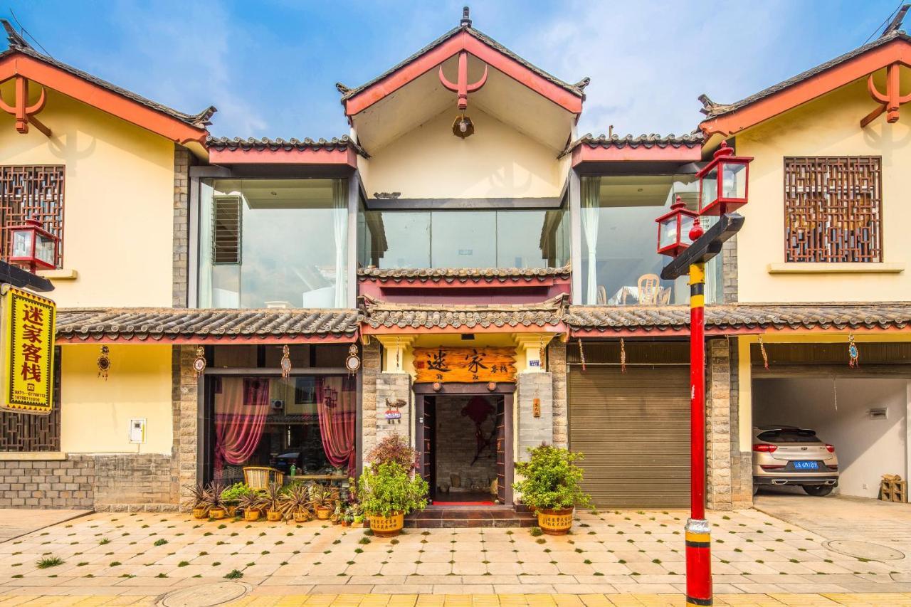 Stone Forest Mijia Guest House Shilin Exterior foto